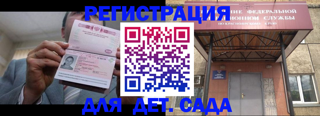 купить прописку в Тверской области